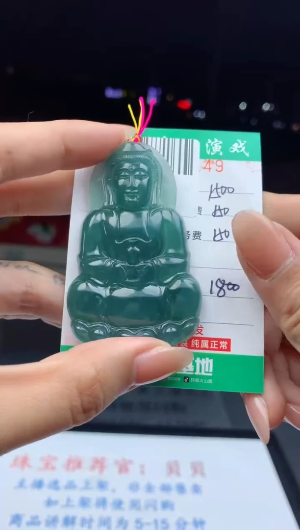 未镶嵌定制翡翠天然A货翡翠多样性发其一