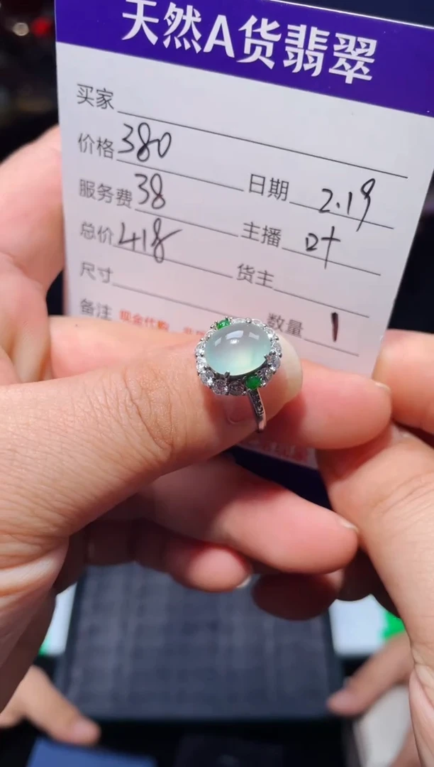 【闪购商品】翡翠戒指未镶嵌1068963910