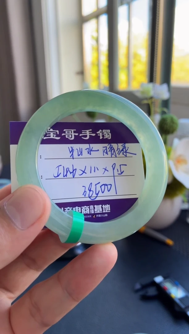 未镶嵌手镯翡翠翡翠手镯