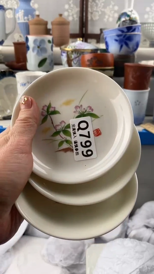 【闪购商品】799