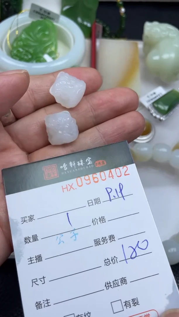 吊坠(不含链)未镶嵌和田玉哈轩 挂件1   （多样性发其一）