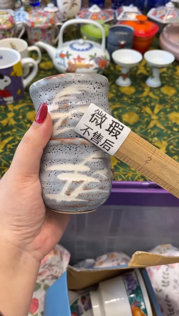 瓷片你**我8200默认微瑕