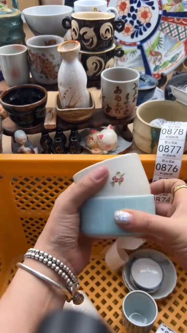 871默认微瑕，满20元包邮