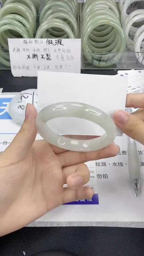 未镶嵌手镯石英质玉58-56/57