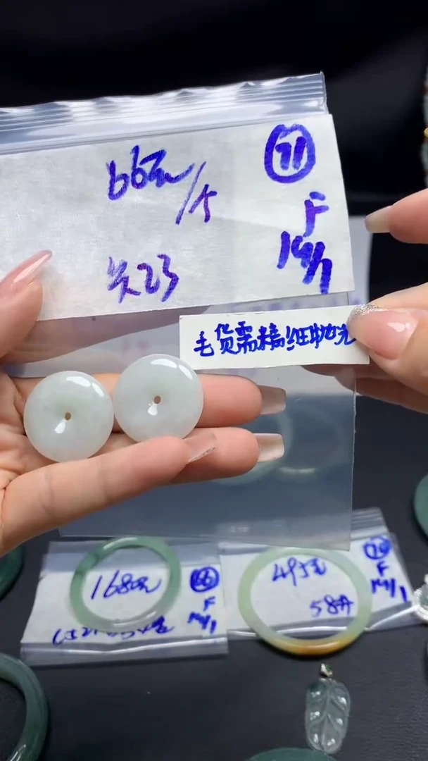 【闪购商品】定制翡翠未镶嵌毛货需精细抛光71号66元多样性拍一发一