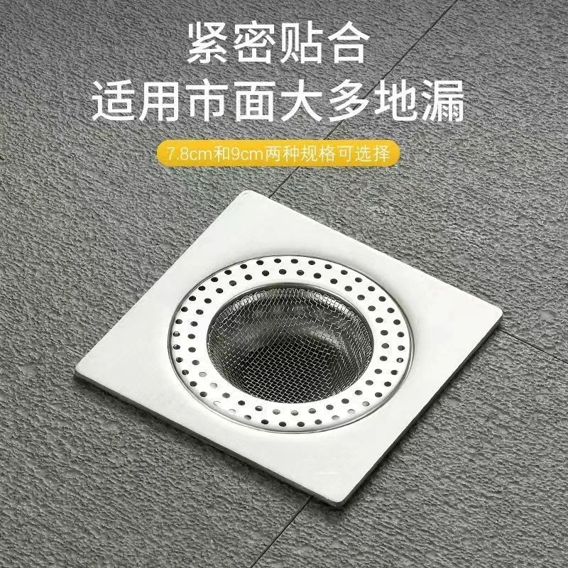 卫生间下水道过滤网防堵防虫浴室地漏网盖圆形通用神器