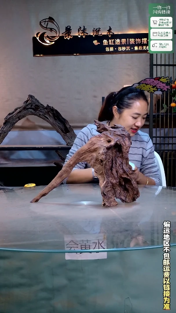 景沐沉木D355 37-13-30
