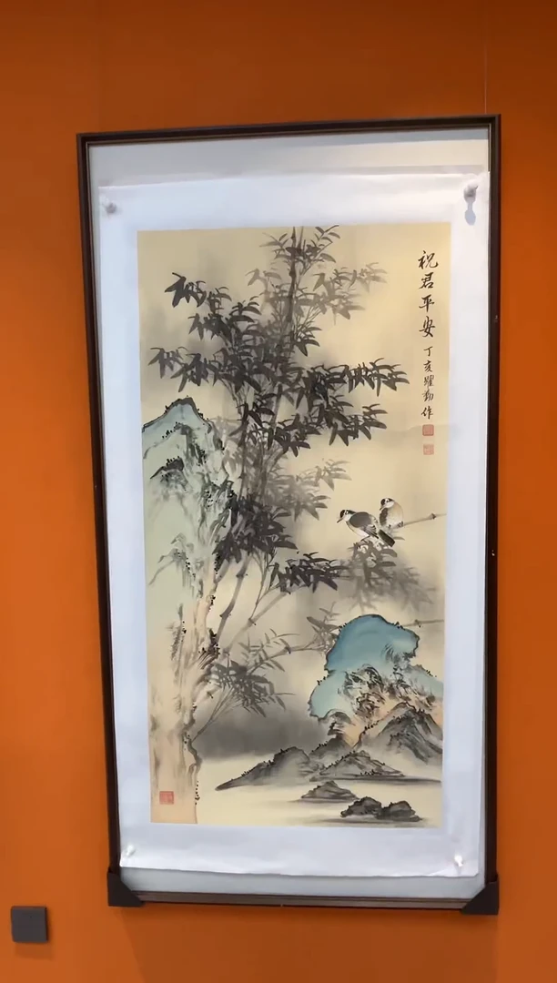 国画朱跃勤国画专场金书