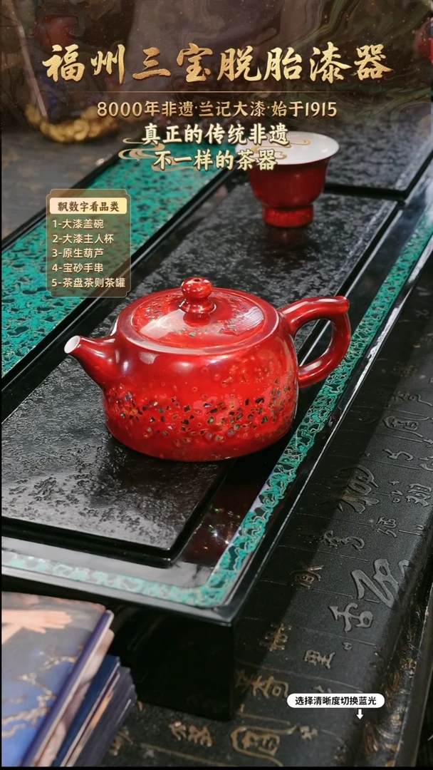 兰记手工漆器-一物一拍 以商品图片为主