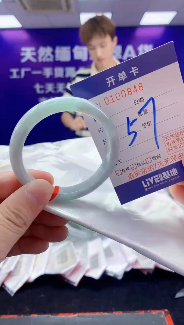 未镶嵌手镯翡翠AAAAAAAAAAAA