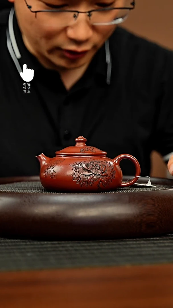 茶壶紫砂h3348h3348h3348