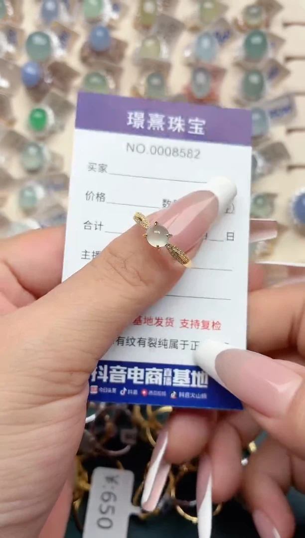 银S925镶嵌戒指翡翠.