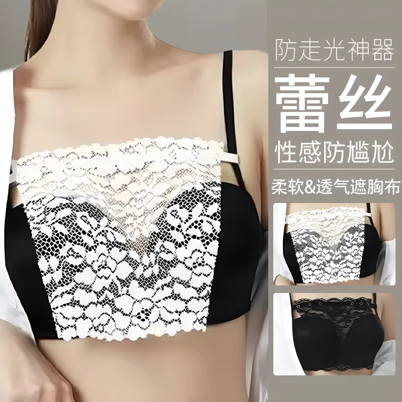 【防走光内搭】抹胸夏季薄款裹胸百搭蕾丝低领遮胸无肩带一片式挡布