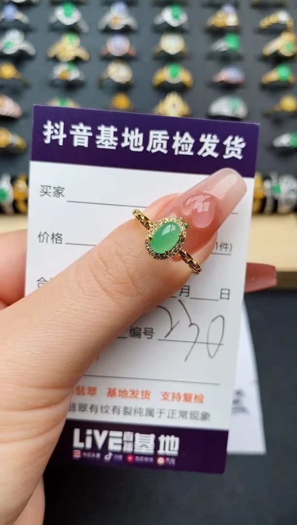 翡翠戒指银S925镶嵌.........