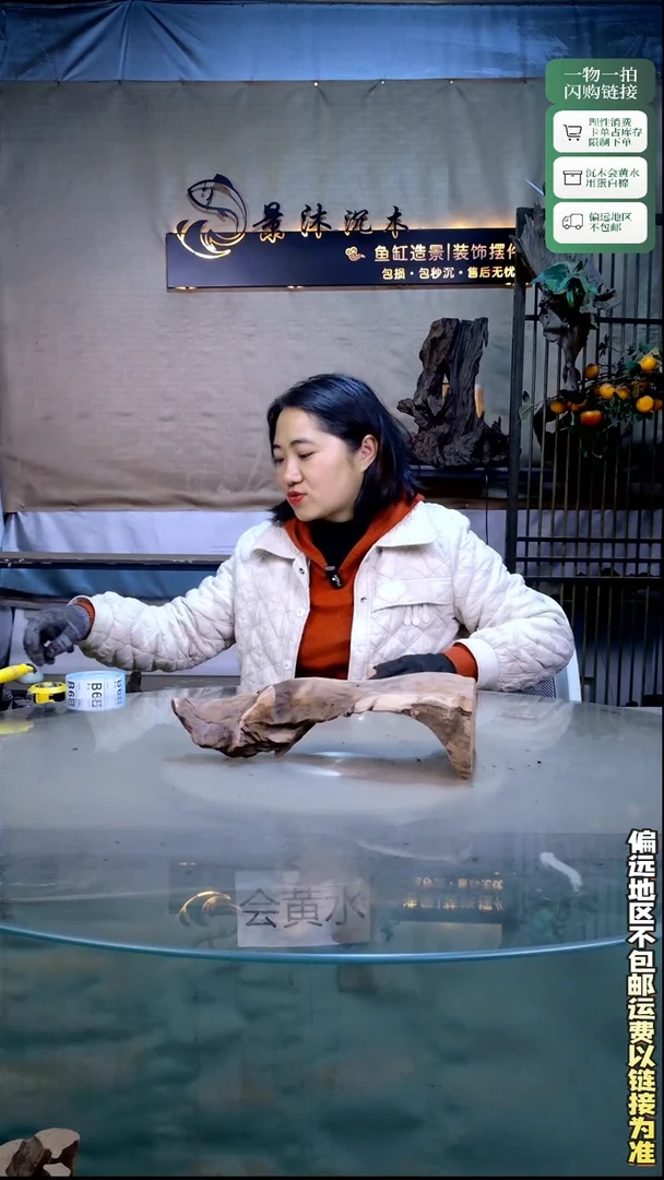 景沐沉木B620 33-15-10