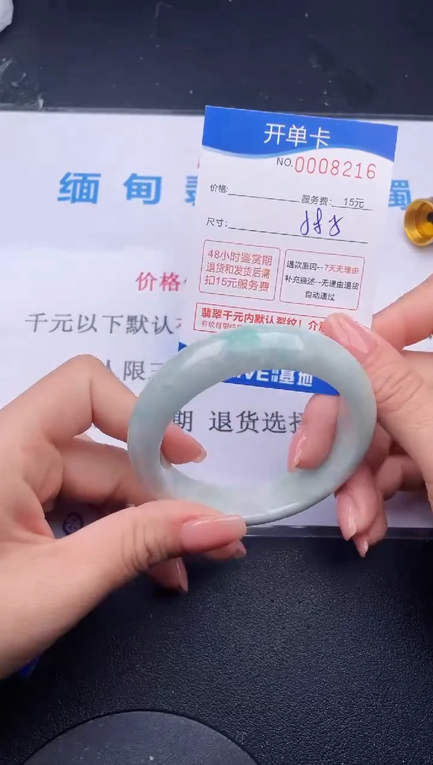 【闪购商品】翡翠手镯未镶嵌16拍哪个发哪个图片为准