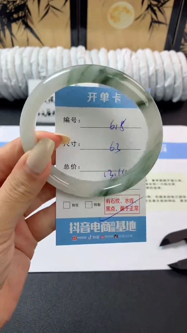 石英质玉手镯未镶嵌k618
