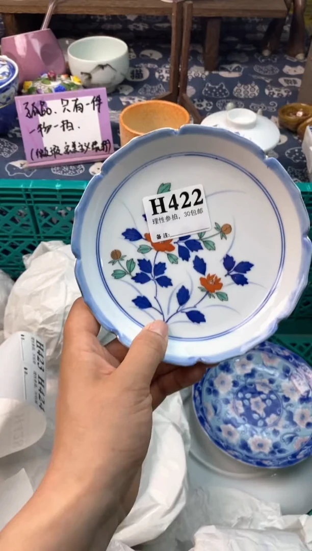 瓷片[○･｀Д´･ ○][○･｀Д´･ ○]
