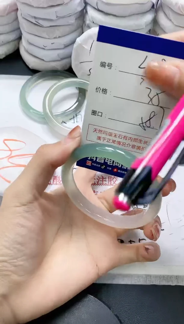 未镶嵌手镯玛瑙/玉髓495