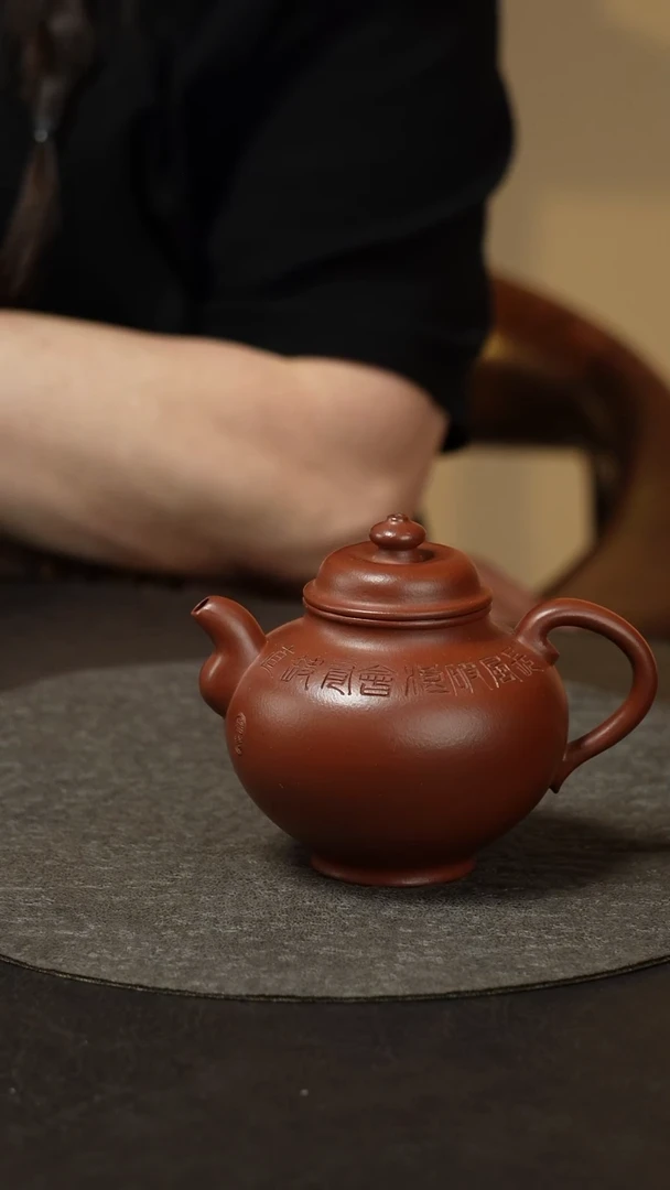 茶壶紫砂?****?朱泥大红袍紫砂壶
