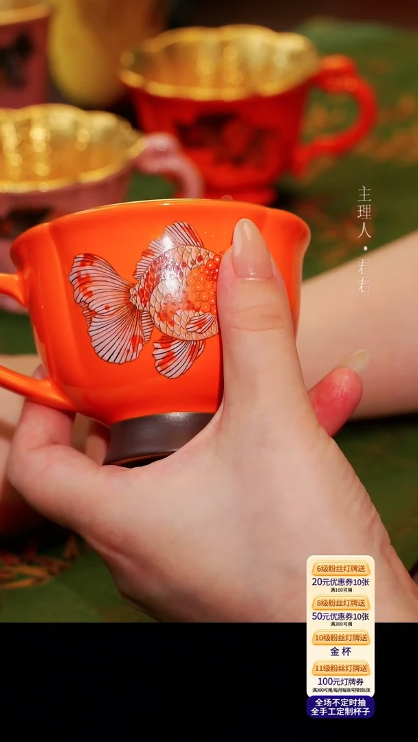 茶杯紫砂【宜景窑爱马仕橙鎏金系列】马克杯