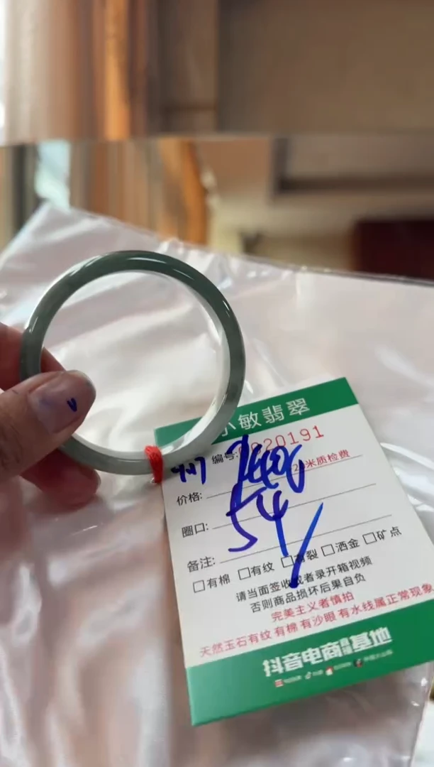 未镶嵌手镯翡翠A货手镯
