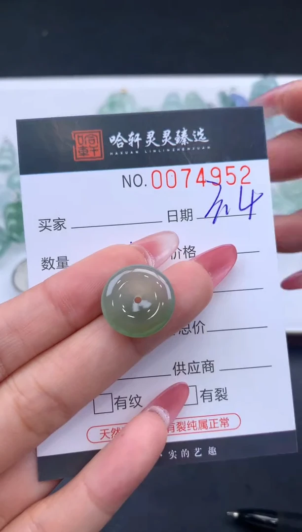 【闪购商品】翡翠挂件未镶嵌哈轩 挂件1