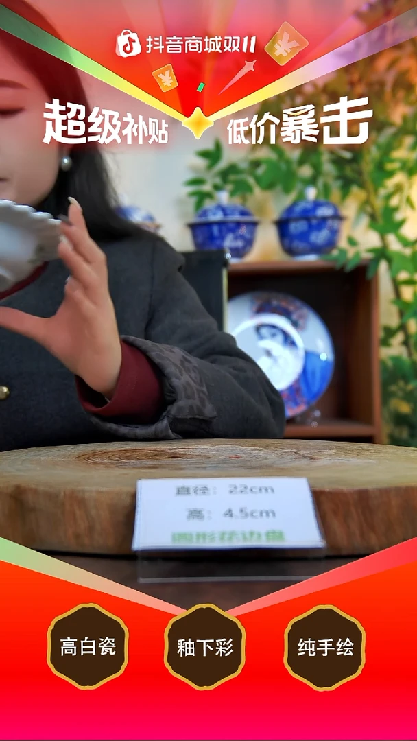 盘陶景德镇手工手绘陶瓷【食品级】