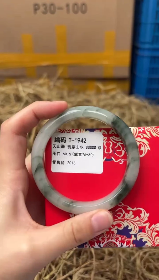 未镶嵌手镯石英质玉T-1942