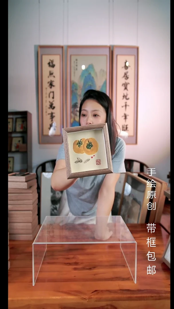 书法柿子创意15*15CM桌面摆台