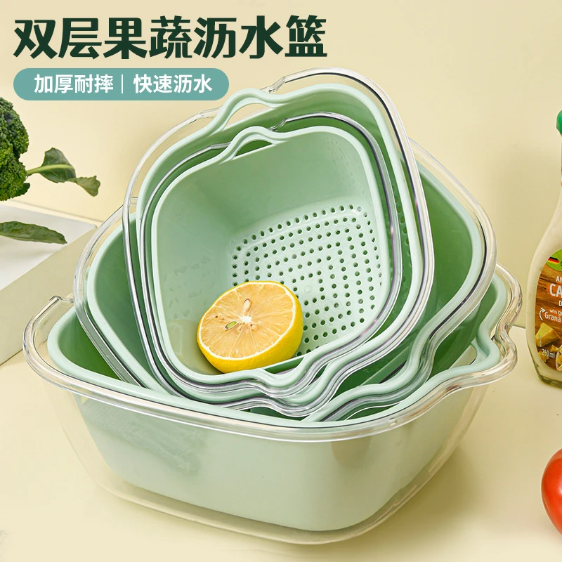双层沥水篮加厚厨房洗菜盆客厅洗水果塑料淘菜篮子简约收纳叠放