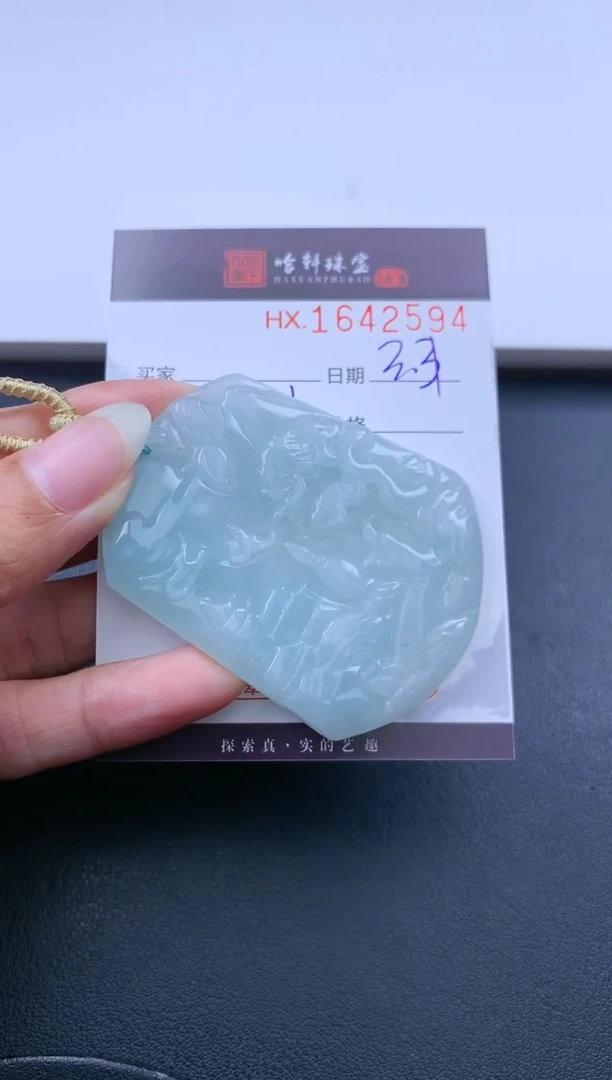 【闪购商品】翡翠挂件未镶嵌哈轩 挂件1