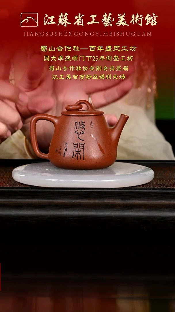 茶壶紫砂12345678