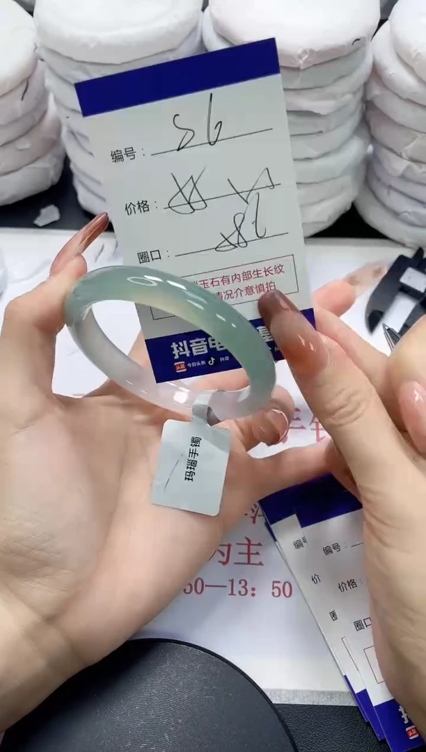 未镶嵌手镯玛瑙/玉髓86