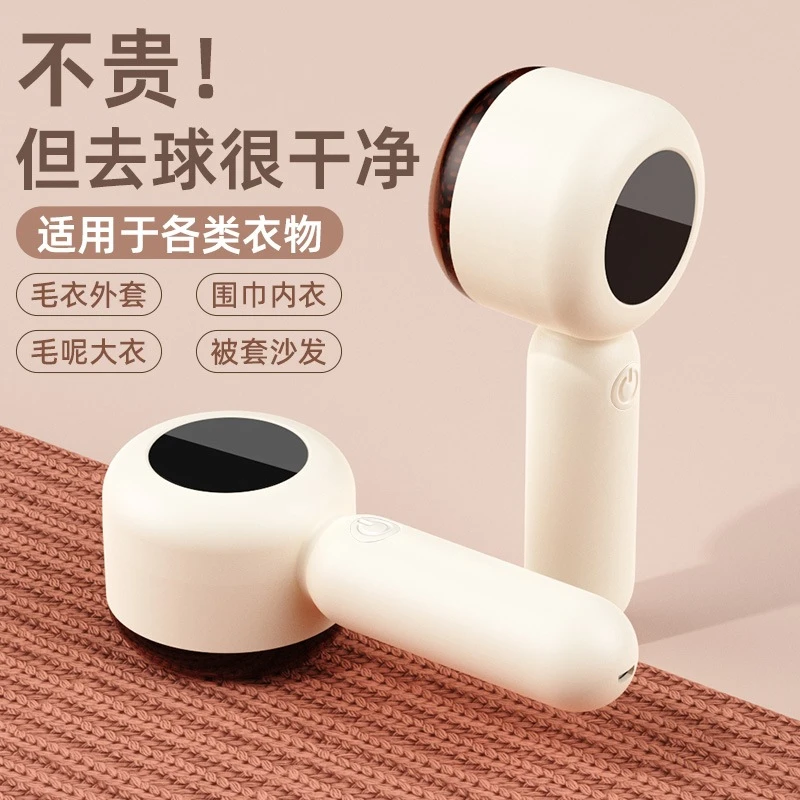新款毛球修剪器剃毛机家用充电式大功率衣物毛衣剃毛器剃球机