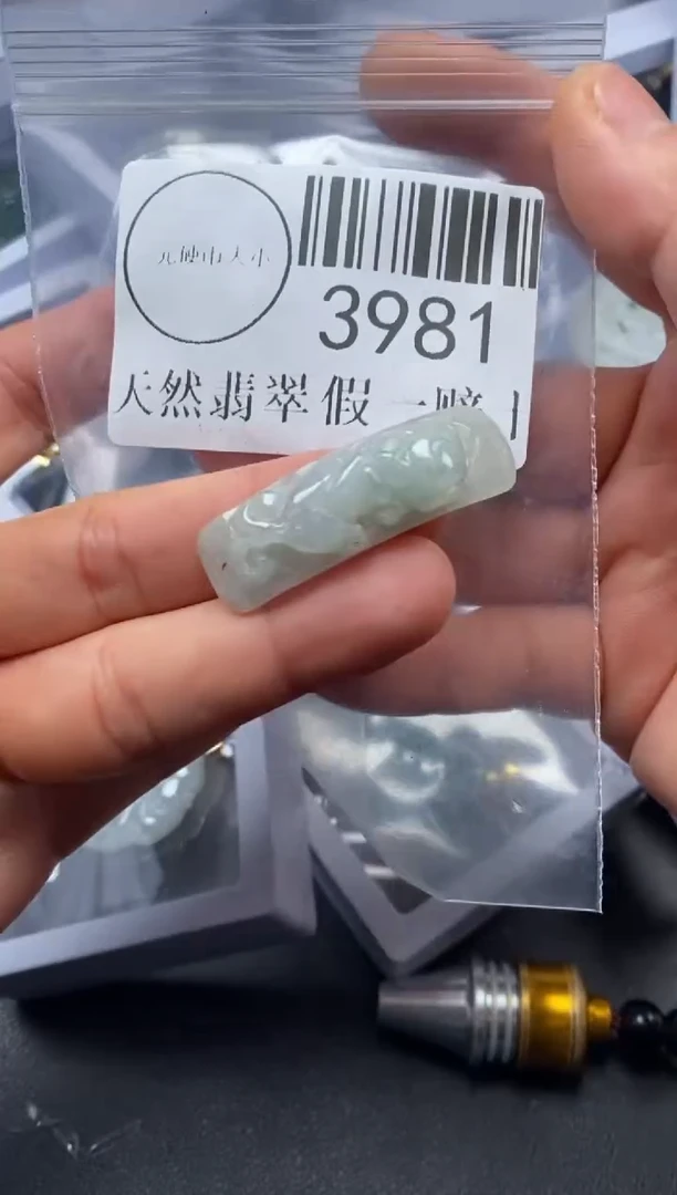 吊坠(不含链)未镶嵌翡翠3981