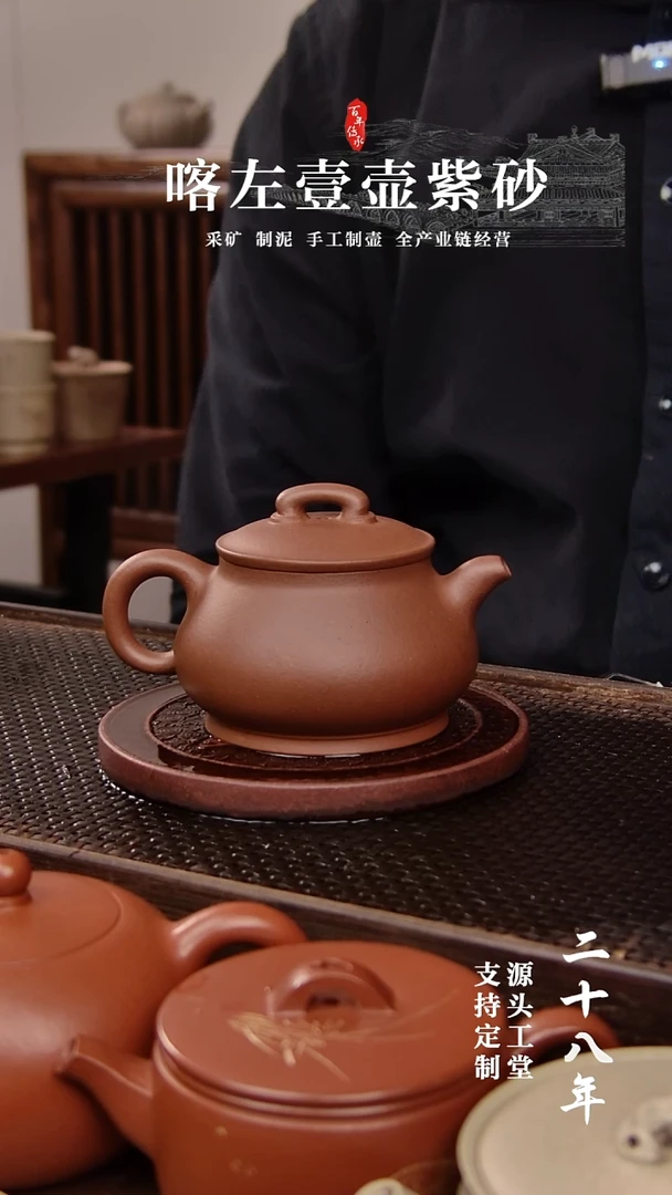【闪购商品】紫砂茶壶紫泥如意潘壶140cc(01357)