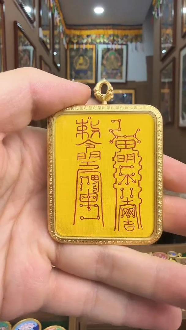 吊坠招财符-道道老师手绘