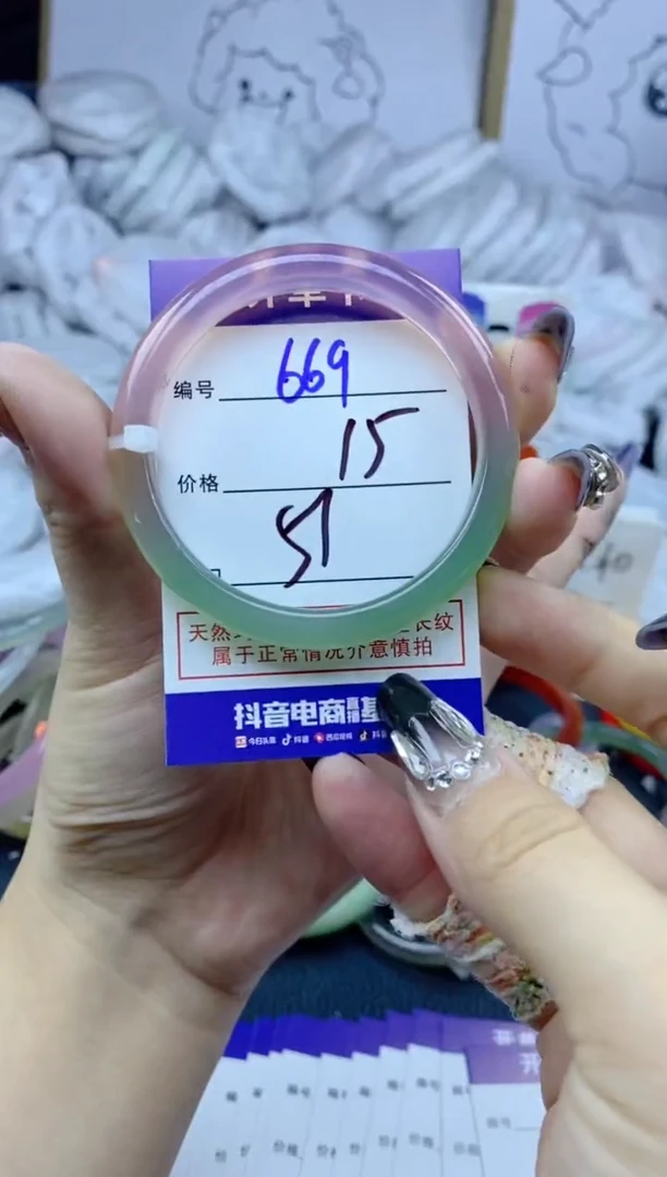 手镯玛瑙/玉髓未镶嵌669