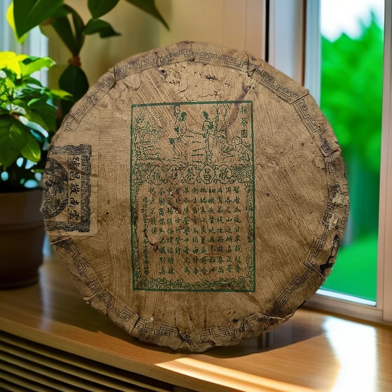 2000年敬昌茶茶莊357克生茶