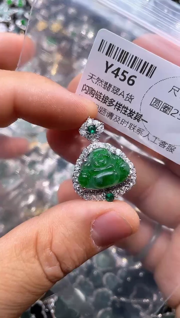 【闪购商品】翡翠颈饰未镶嵌Y456吊坠