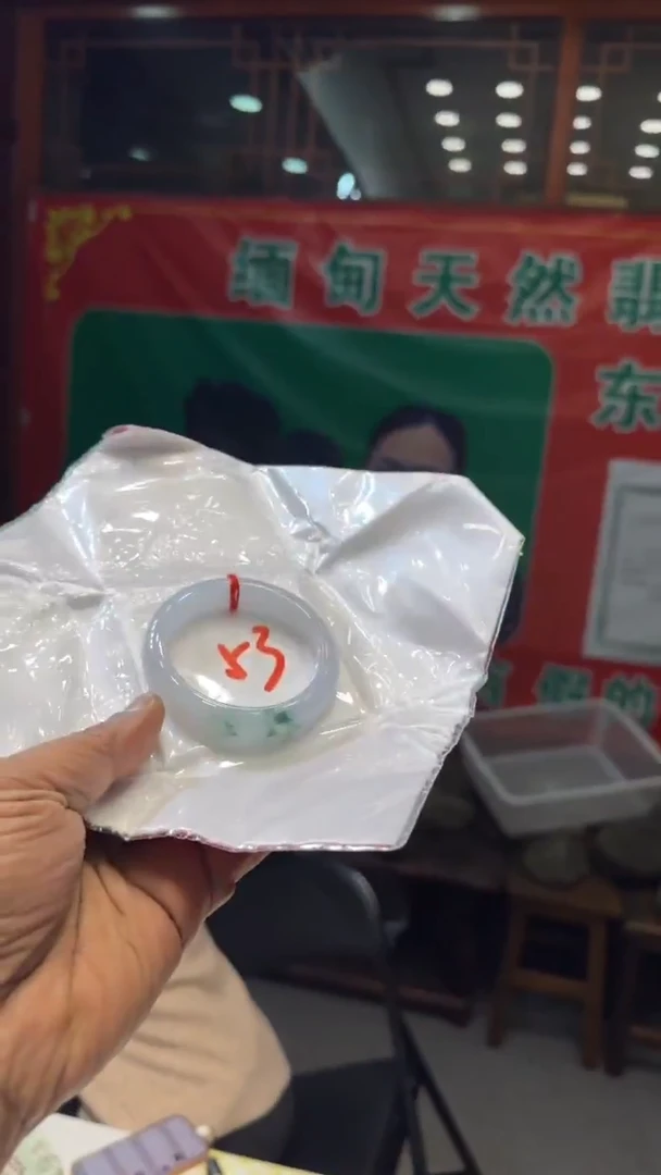 未镶嵌手镯翡翠手镯