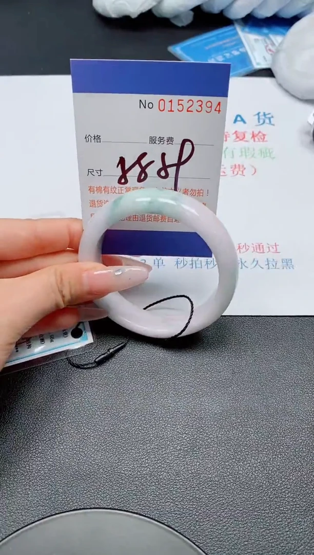 翡翠手镯未镶嵌A货翡翠152394