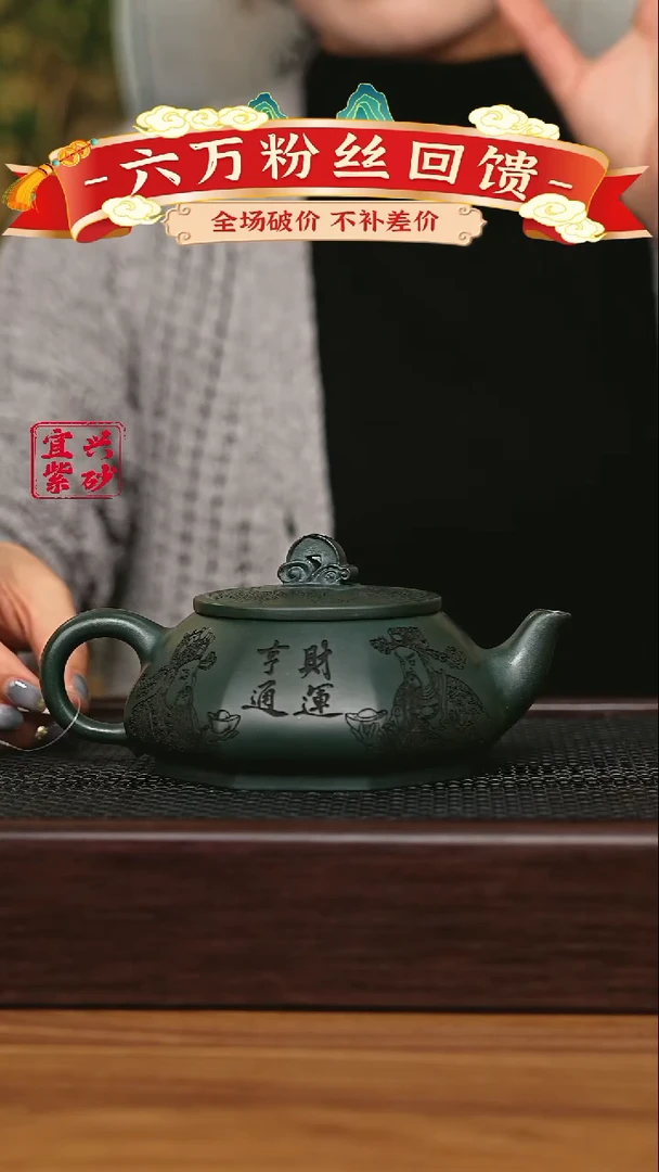 宜兴原矿 手工 紫砂壶