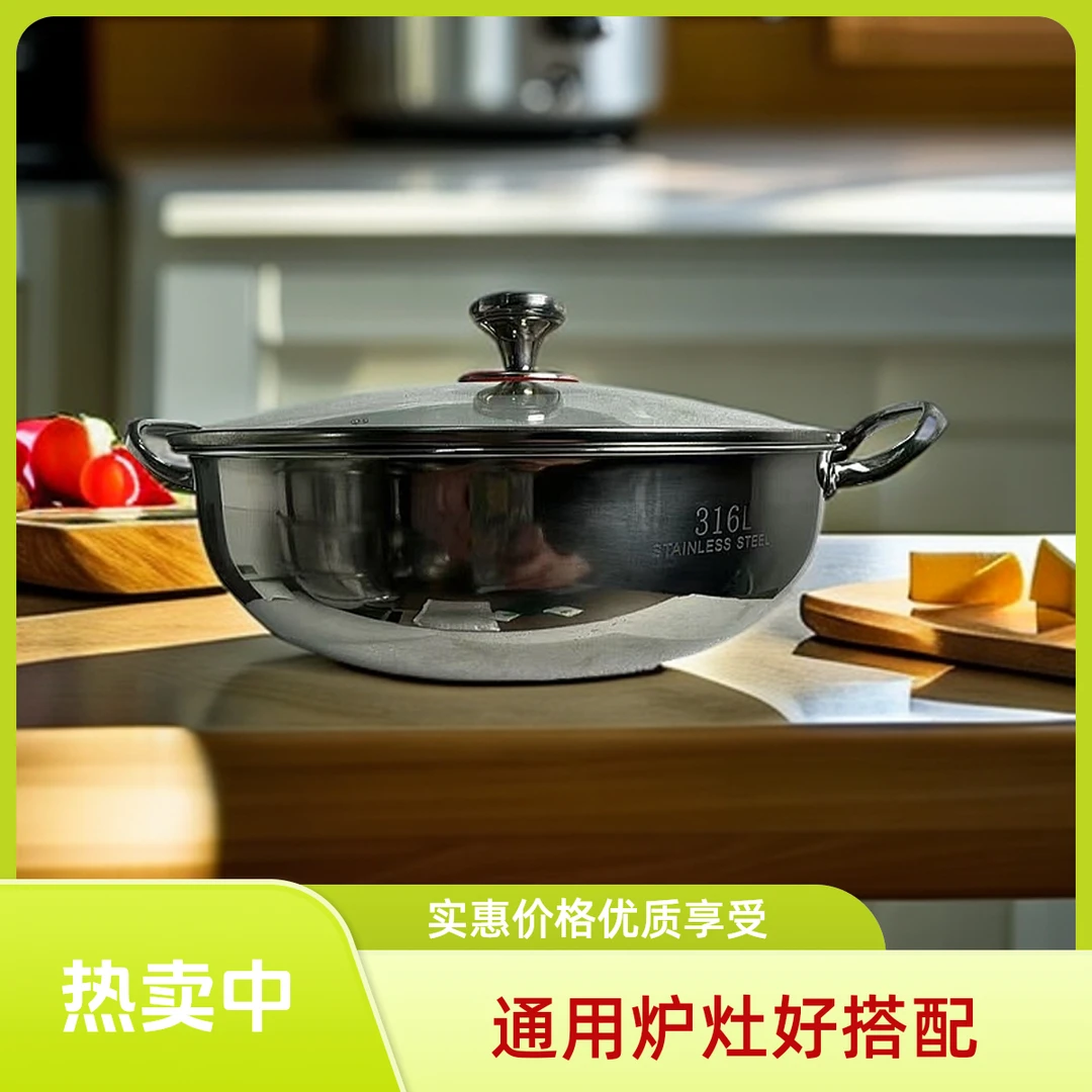 DP加厚不锈钢大火锅炖煮加深家用汤锅煲汤煮汤通用烹饪锅炉灶通用