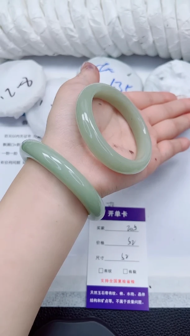 石英质玉手镯未镶嵌205-52/53