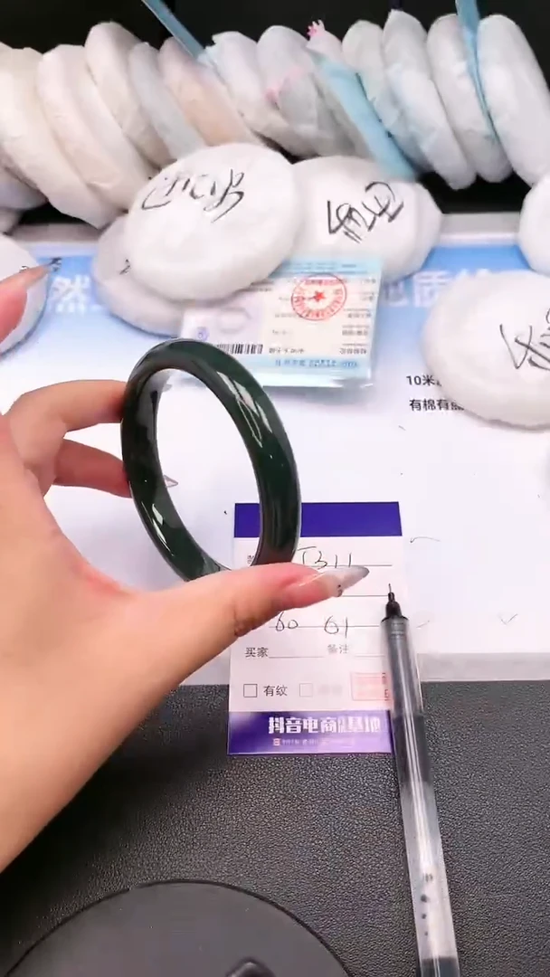 未镶嵌手镯和田玉08T211-61