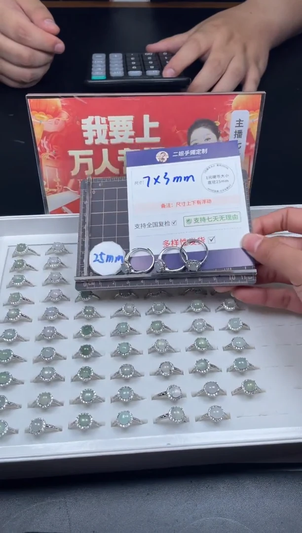 【闪购商品】翡翠挂件未镶嵌戒指FL92多样性发其一CP配绳