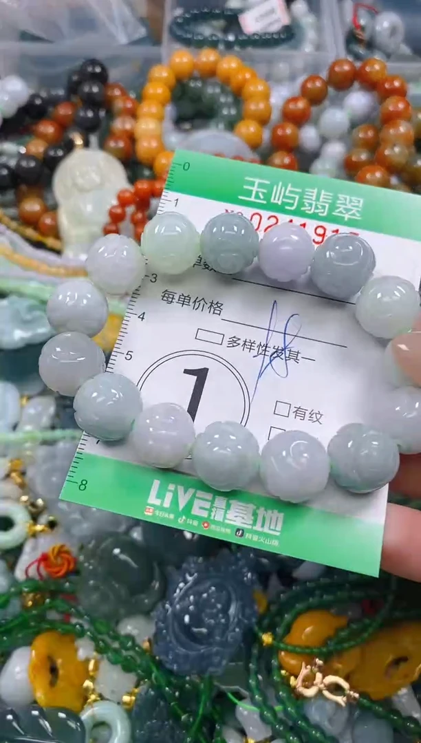 颈饰未镶嵌翡翠闪购0241915