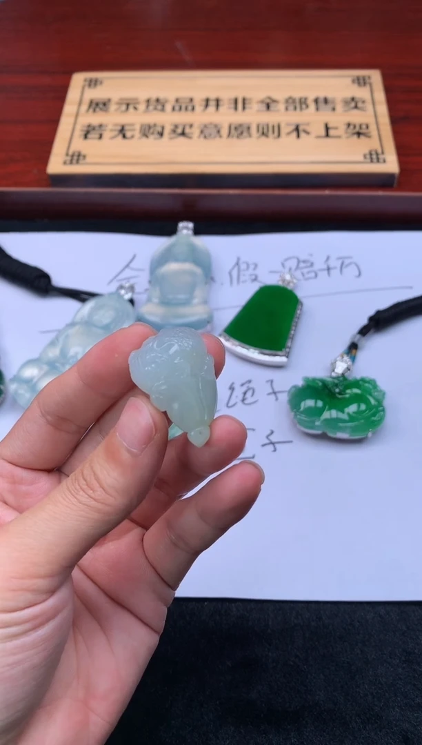 【闪购商品】定制翡翠未镶嵌4070毛货不退不换